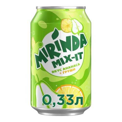 Газированный напиток Mirinda Mix-It Ананас Груша 330 мл в Магнит