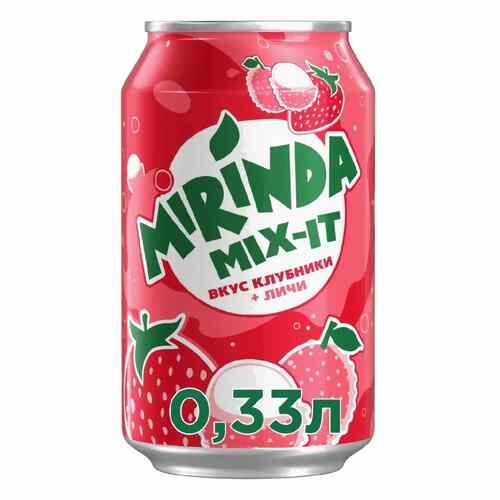 Напиток газированный Mirinda Mix-It Клубника-Личи 330 мл в Магнит