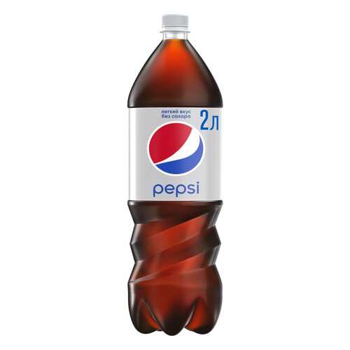 Напиток Pepsi light сильногазированный 2 л в Магнит