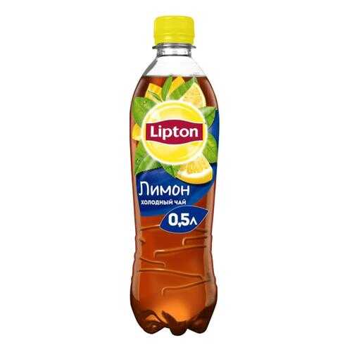 Чай черный Lipton лимон 0.5 л в Магнит