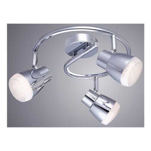 Спот Arte Lamp A5621PL-3CC led в Магнит